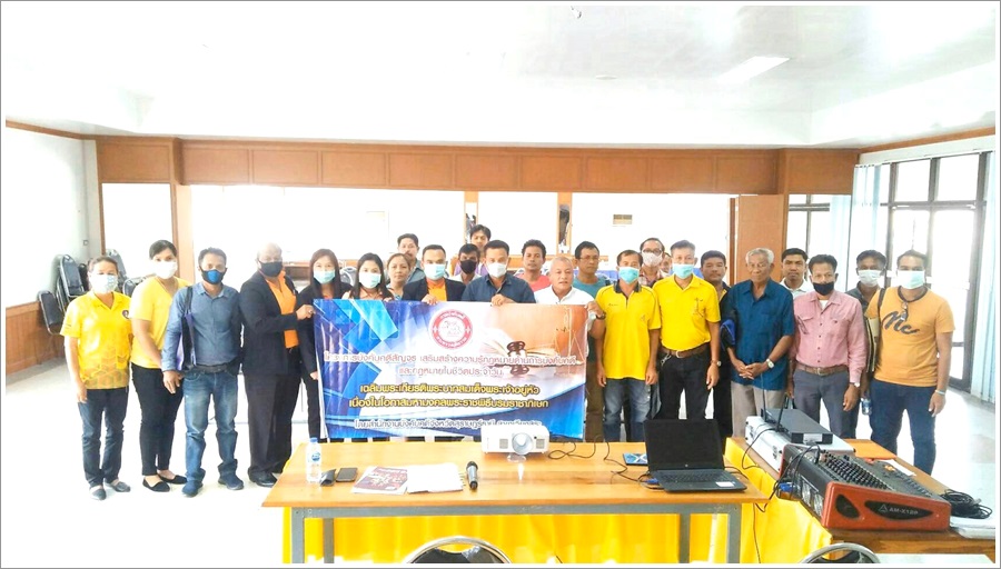 ﻿สำนักงานบังคับคดีจังหวัดสุราษฎร์ธานี สาขาเวียงสระ จัดโครงการบังคับคดีสัญจร เสริมสร้างความรู้กฎหมายด้านการบังคับคดีและกฎหมายในชีวิตประจำวัน